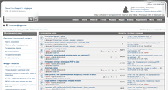 Desktop Screenshot of likbezz.ru